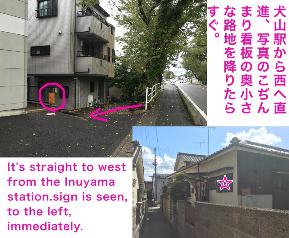 Inuyama Guest House Kodinmari Hostel Exterior foto